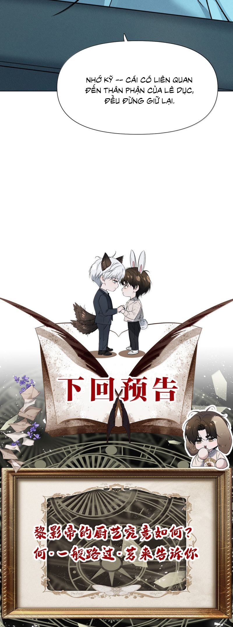 Ảnh Đế Cứ Muốn Làm Kim Chủ Của Tôi Chap 75 - Next 
