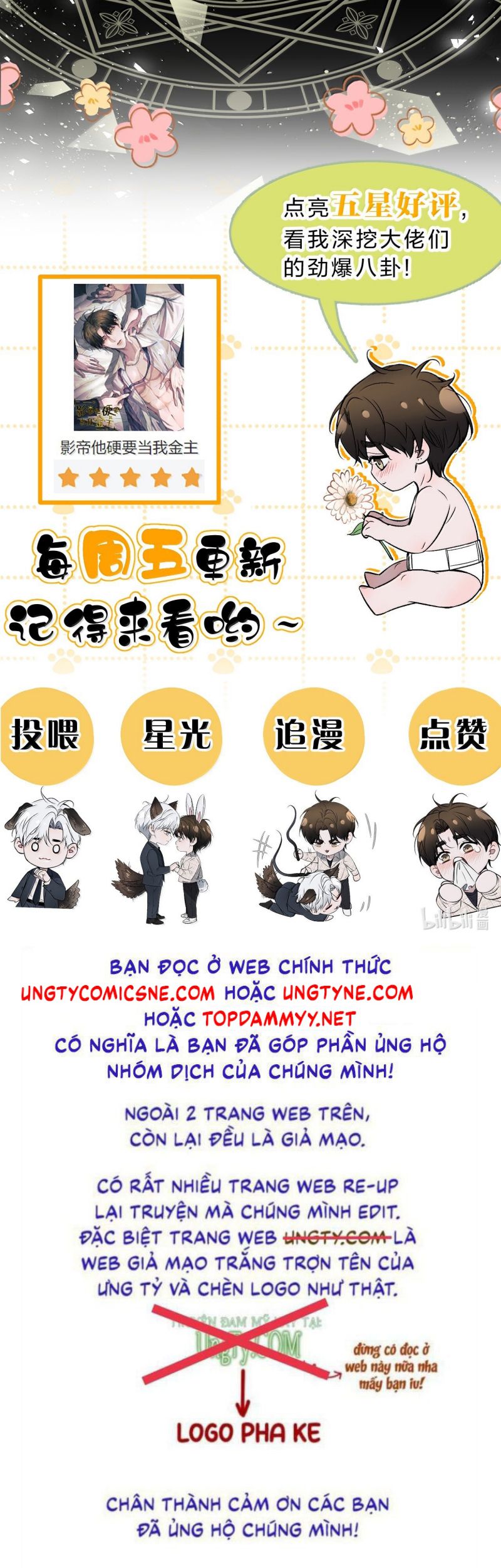Ảnh Đế Cứ Muốn Làm Kim Chủ Của Tôi Chap 75 - Next 