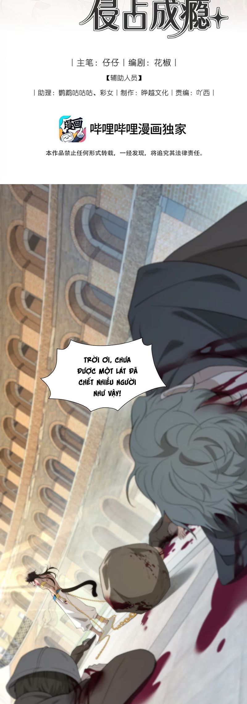 Vương Tử Bệnh Kiều Bị Báo Đen Chiếm Đoạt Đến Nghiện Chap 1 - Next Chap 2