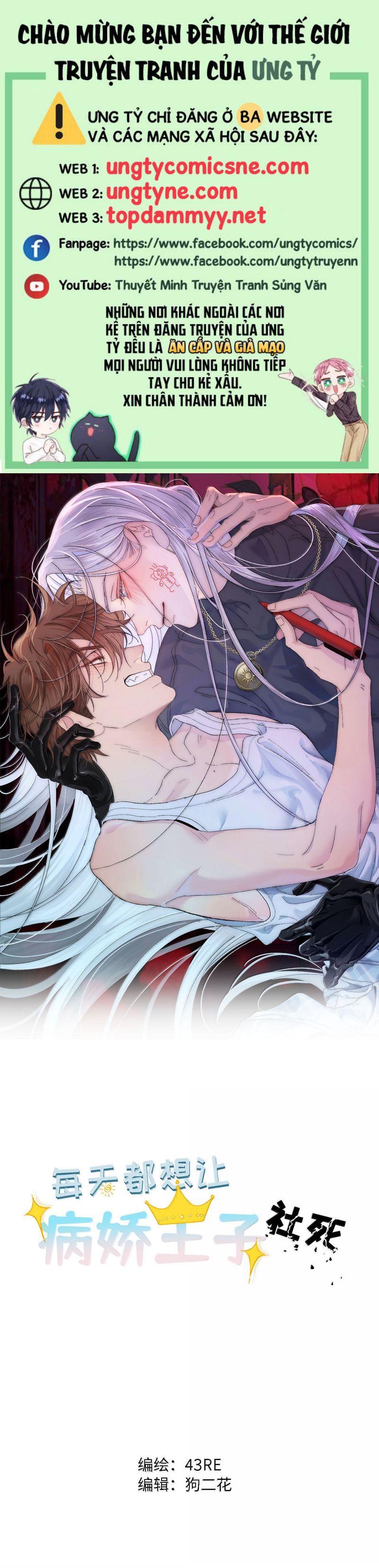 Mỗi Ngày Đều Muốn Làm Bệnh Kiều Vương Tử Xấu Hổ Muốn Độn Thổ Chap 29 - Next 