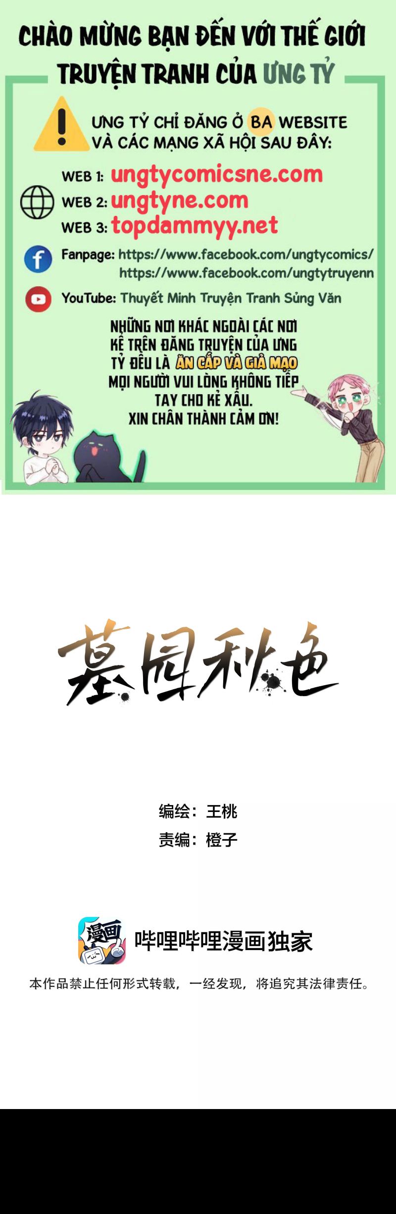 Sắc Thu Nơi Nghĩa Trang Chap 22 - Trang 4