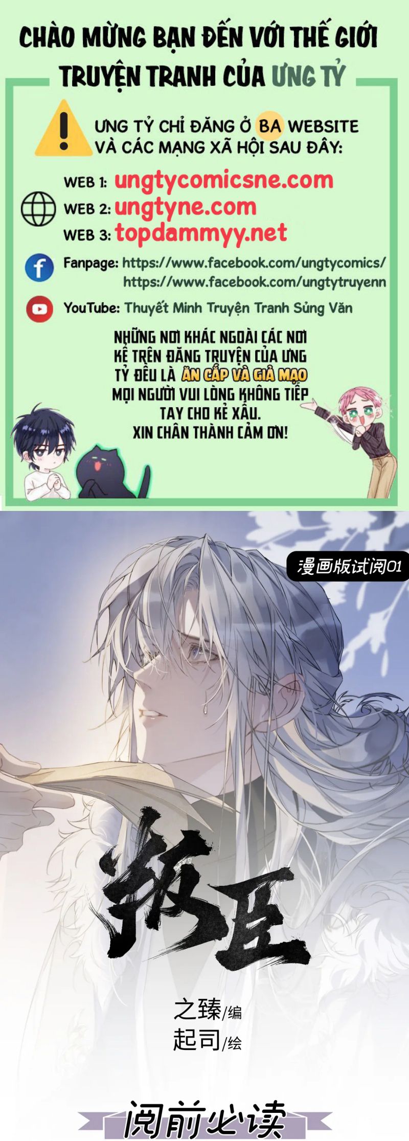Phản Thần Chap 1 - Next 
