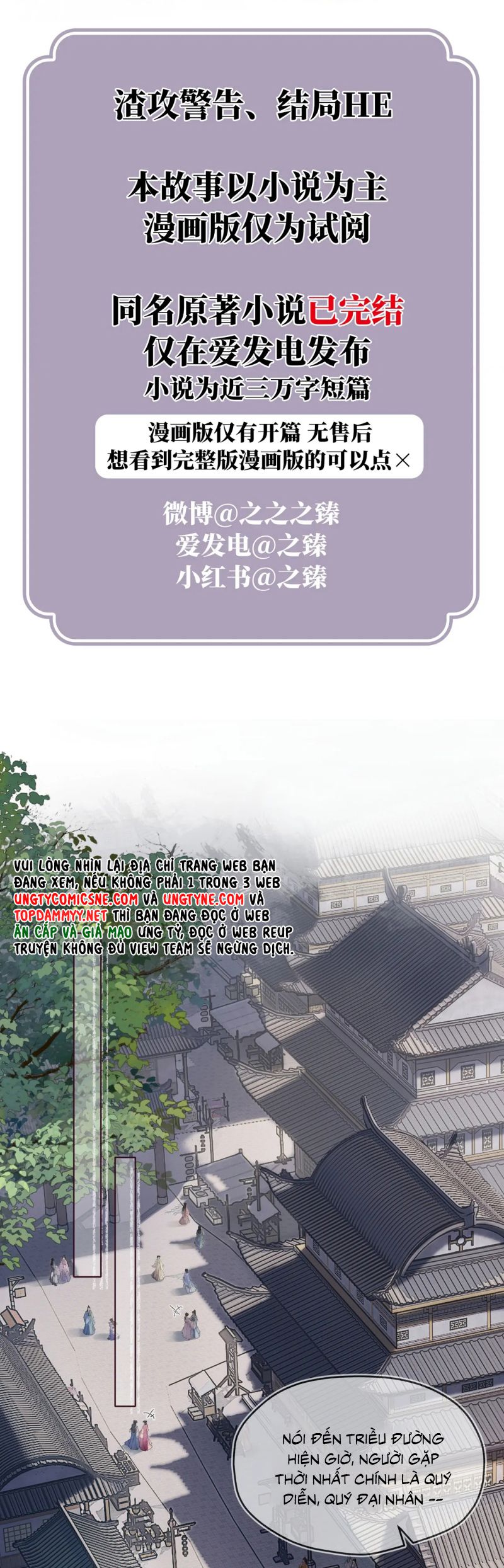 Phản Thần Chap 1 - Next 