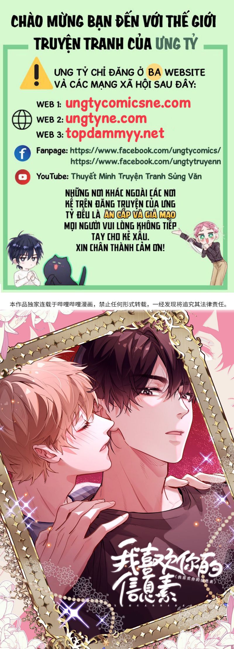 Tôi Thích Tin Tức Tố Của Cậu Chap 80 - Trang 4