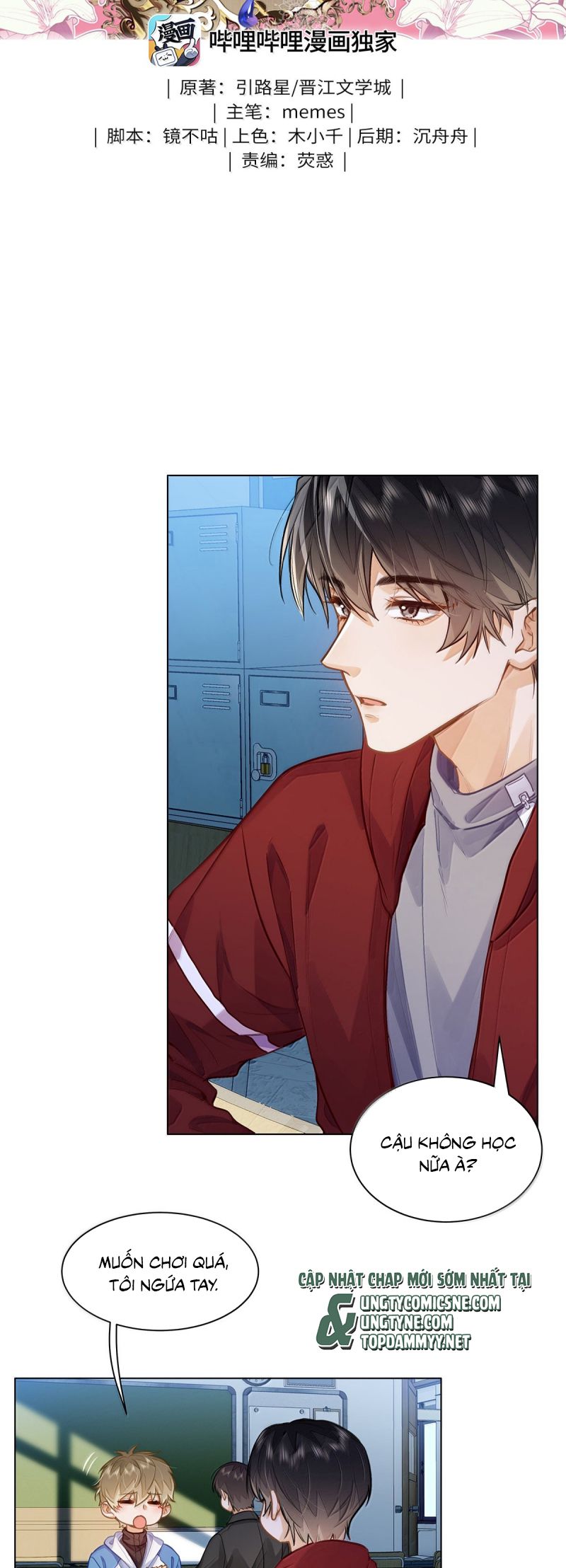 Tôi Thích Tin Tức Tố Của Cậu Chap 80 - Trang 4