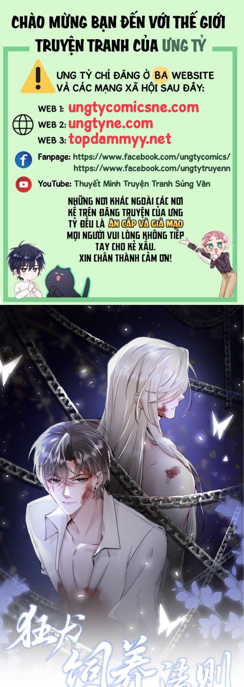 Kế Hoạch Tự Dưỡng Cuồng Khuyển Chap 73 - Next 