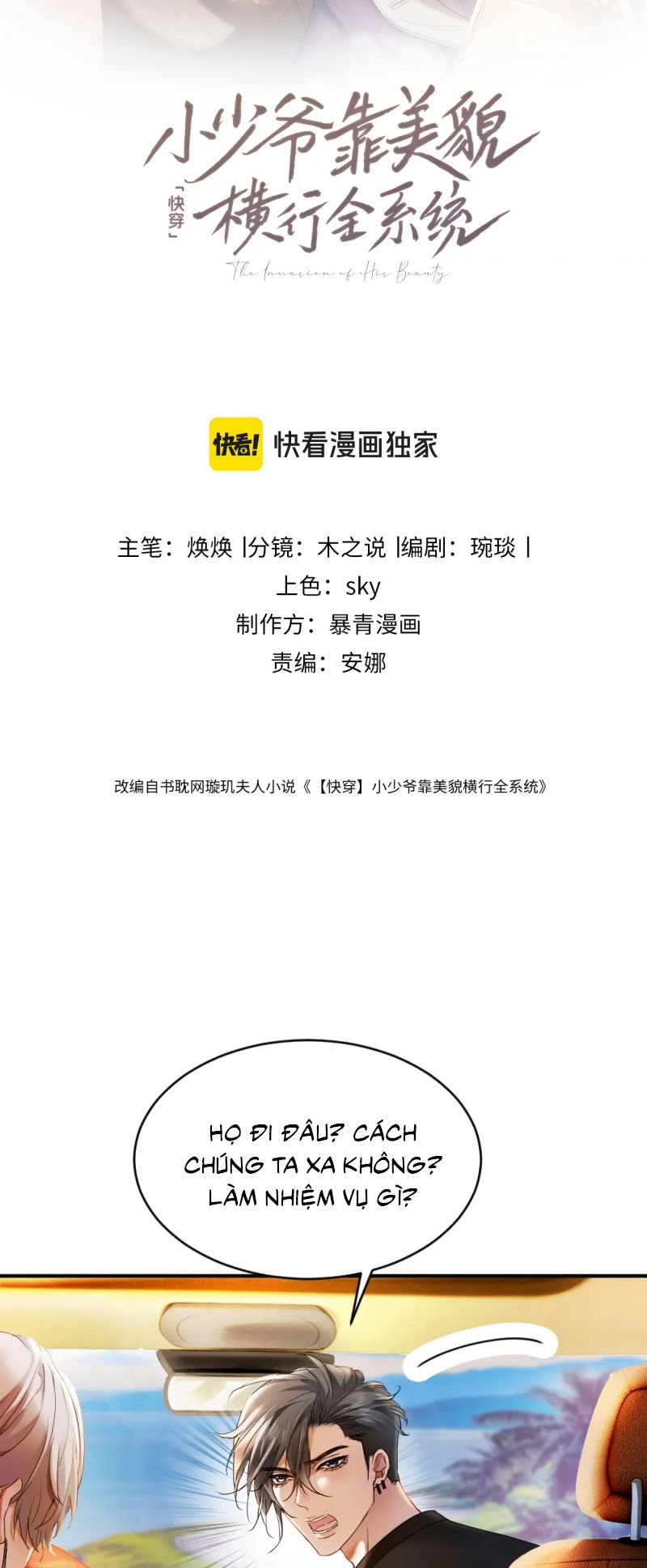 Tiểu Thiếu Gia Dựa Vào Mỹ Mạo Hoành Hành Toàn Hệ Thống Chap 87 - Next 