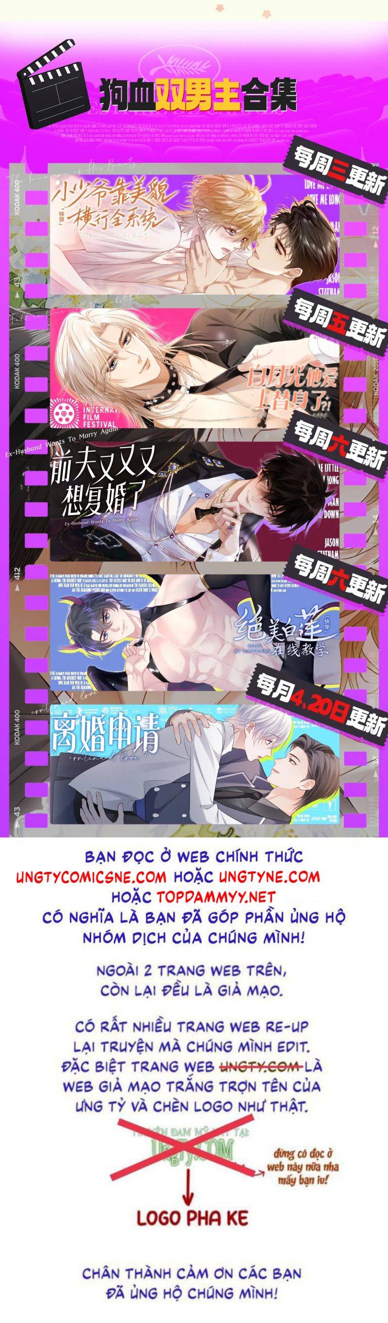 Tiểu Thiếu Gia Dựa Vào Mỹ Mạo Hoành Hành Toàn Hệ Thống Chap 87 - Next 