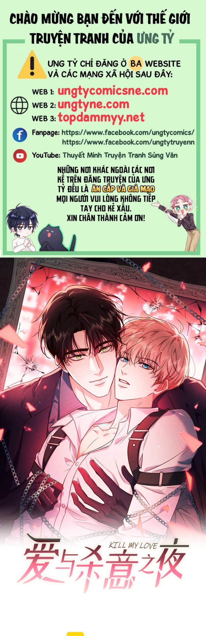 Đêm Tình Yêu Và Sát Ý Chap 72 - Next 