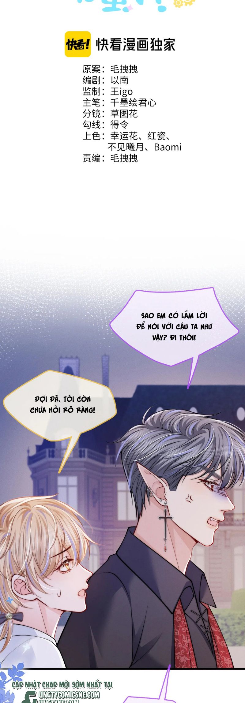 Bị Ép Xuyên Vào Phó Bản Dính Lấy Nhau Cùng Các Bạn Cùng Phòng Chap 49 - Trang 2