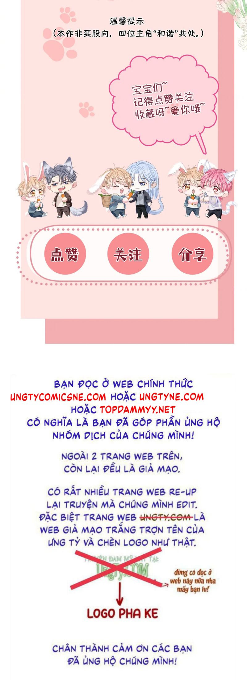 Bị Ép Xuyên Vào Phó Bản Dính Lấy Nhau Cùng Các Bạn Cùng Phòng Chap 49 - Trang 2
