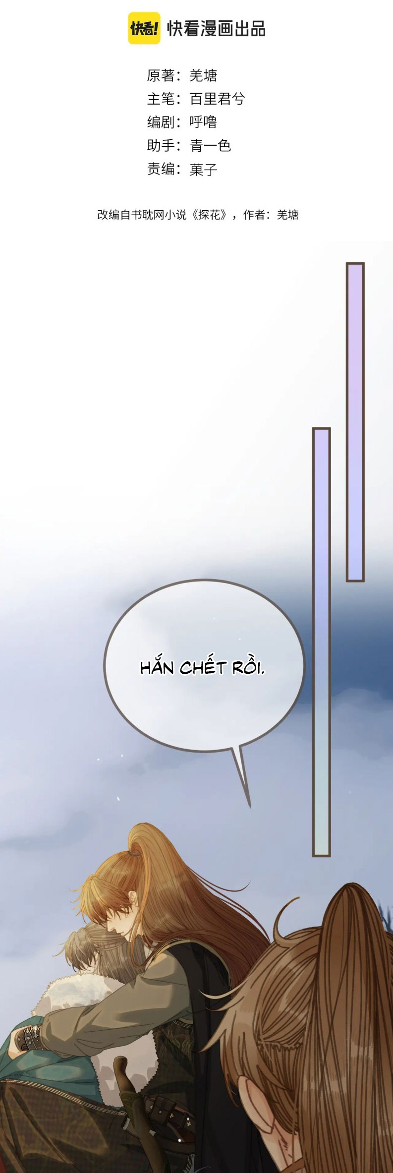 Á Nô 2: Thám Hoa Chap 85 - Next 