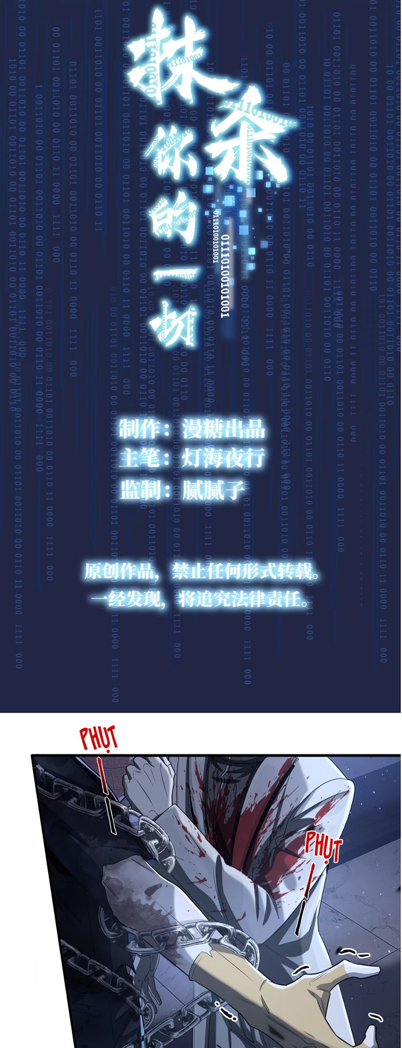 Xóa Sổ Mọi Thứ Về Cậu Chap 2 - Next Chap 3
