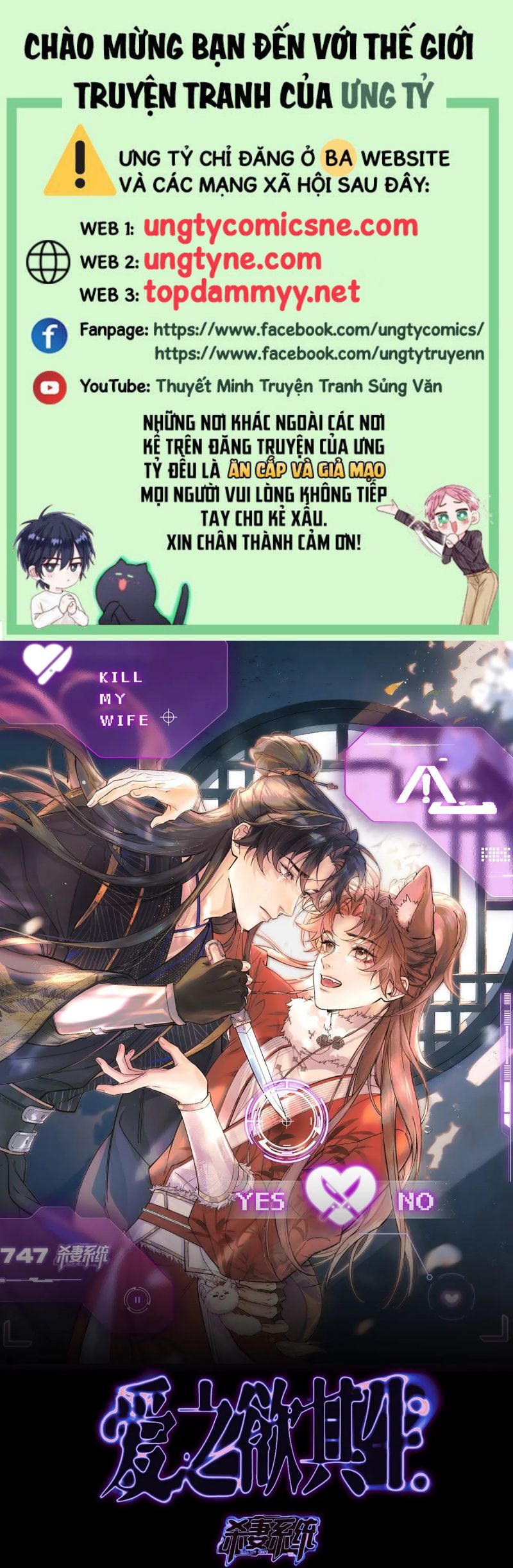 Yêu Là Mong Người Sống – [Hệ Thống Giết Vợ] Chap 1 - Next Chap 2
