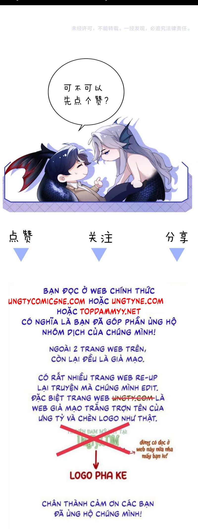 Desharow Nhân Ngư Chap 103 - Next 