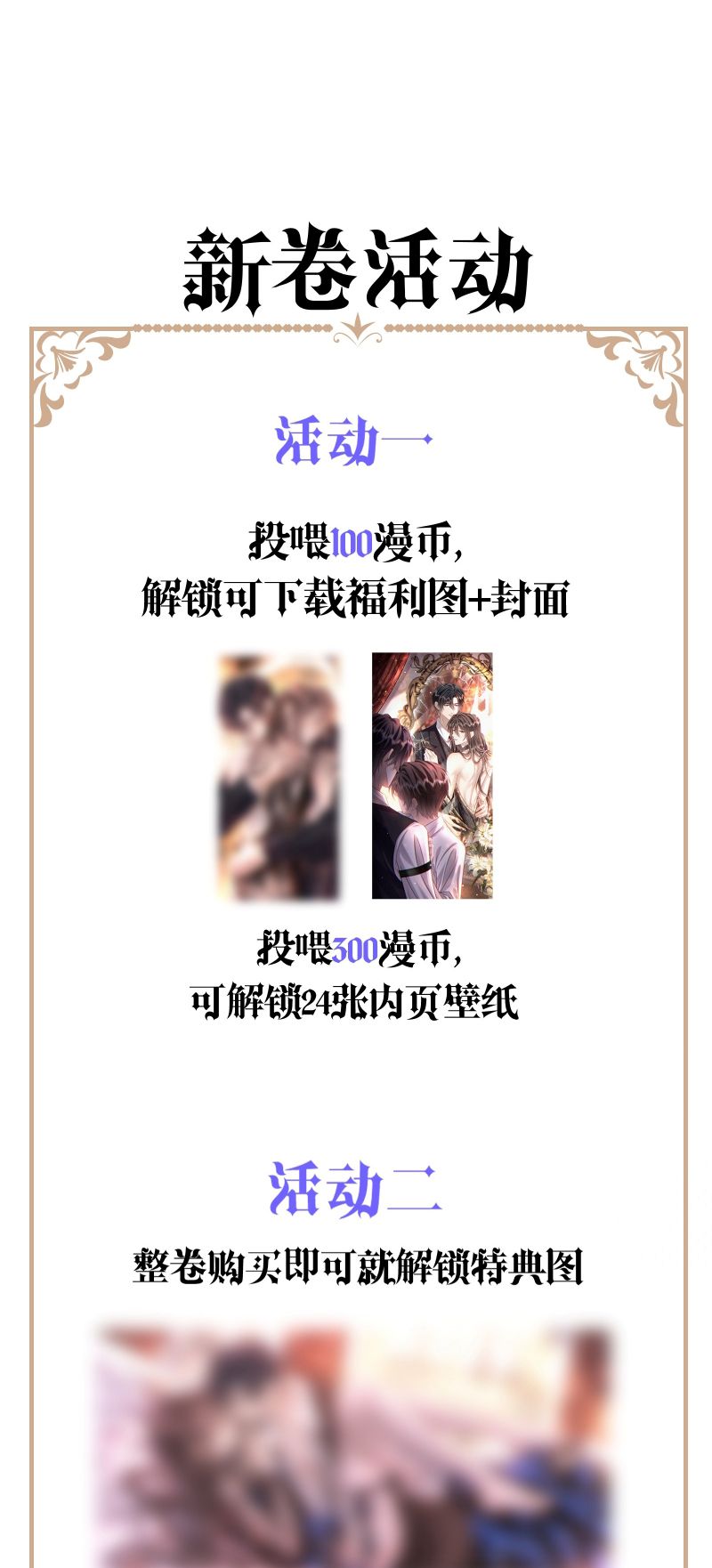 Nụ Hôn Nhẹ Lên Đóa Hoa Tuyệt Vọng Chap 24 - Trang 2
