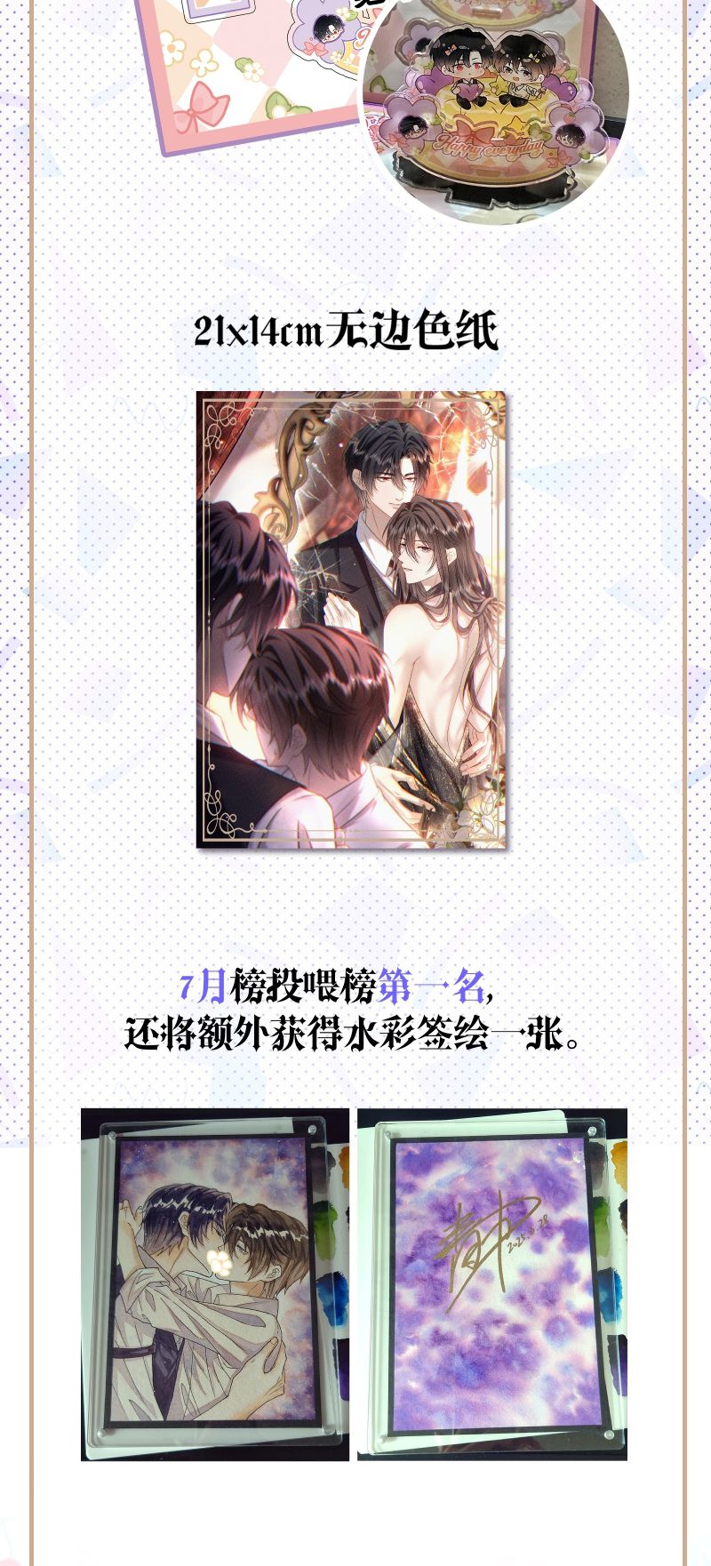 Nụ Hôn Nhẹ Lên Đóa Hoa Tuyệt Vọng Chap 24 - Trang 2