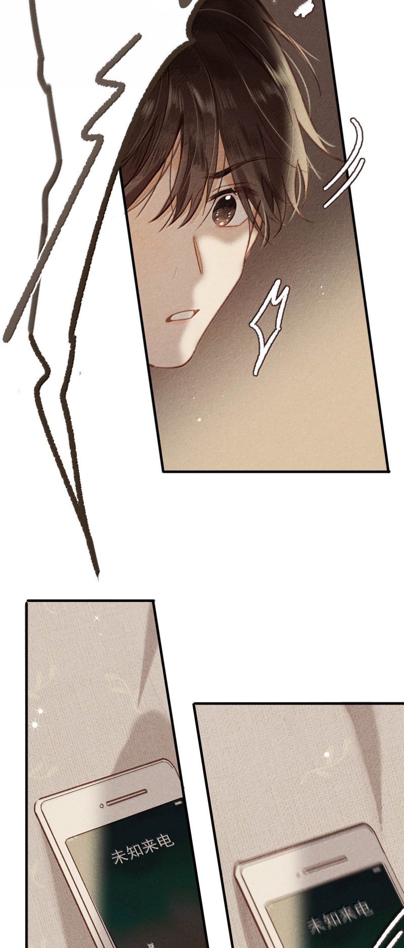 Sở Thiên Dĩ Nam Chap 25 - Next 