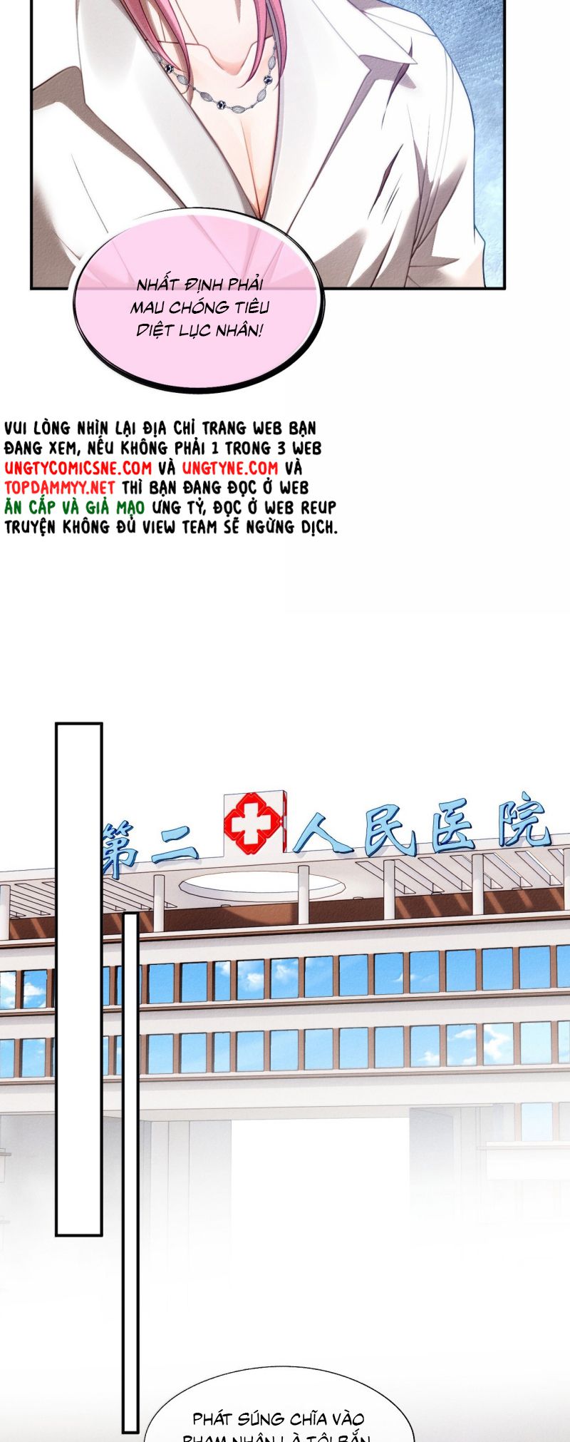 Bị Em Trai Bệnh Hoạn Tùy Ý Đòi Hỏi Chap 24 - Trang 2