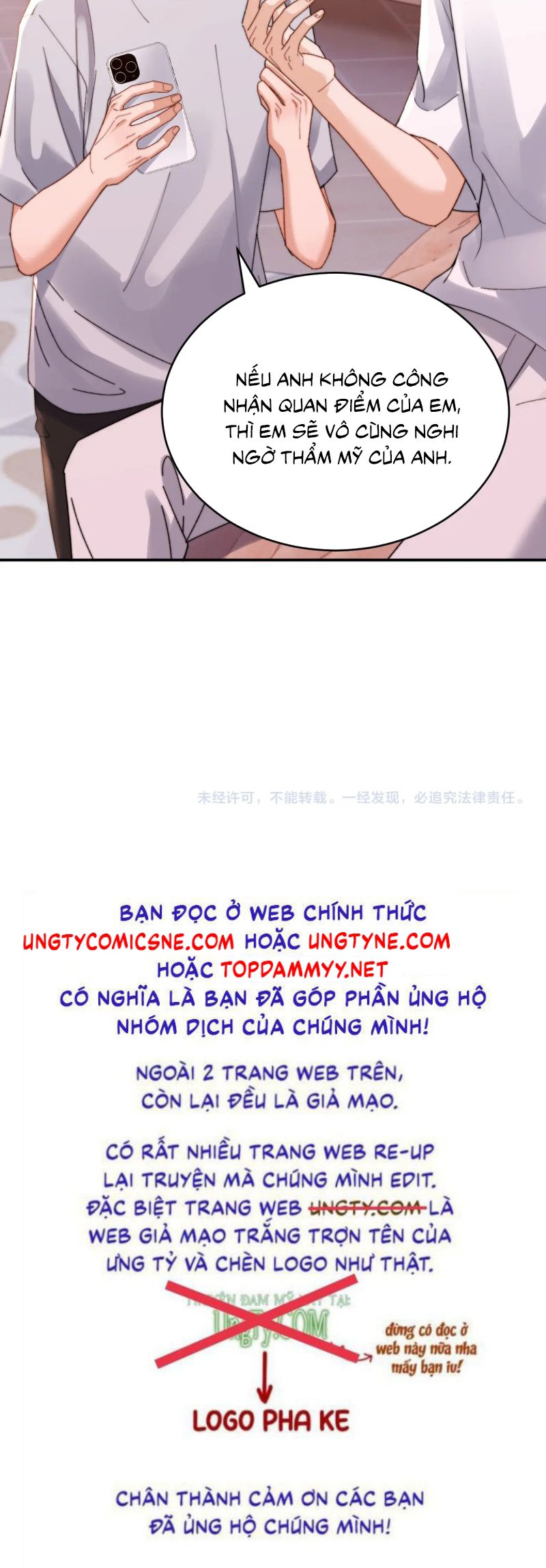 Chất Dị Ứng Đáng Yêu Chap 104 - Next 