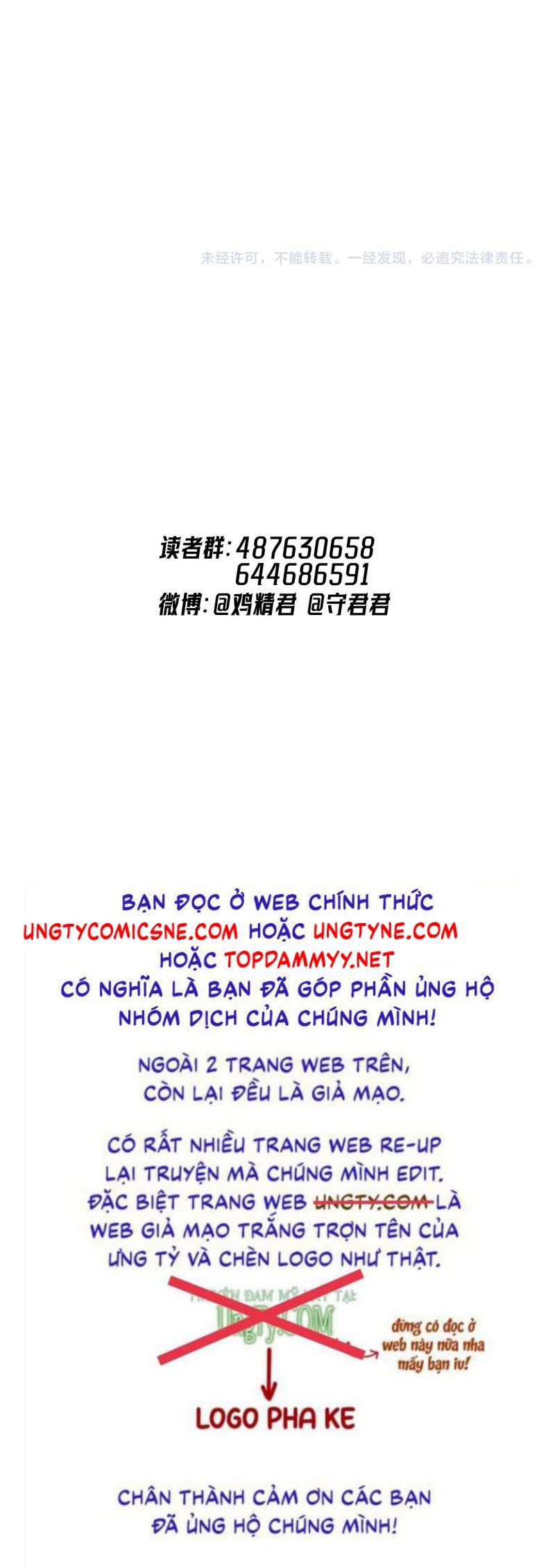 Cậu Vượt Giới Rồi Chap 79 - Trang 3