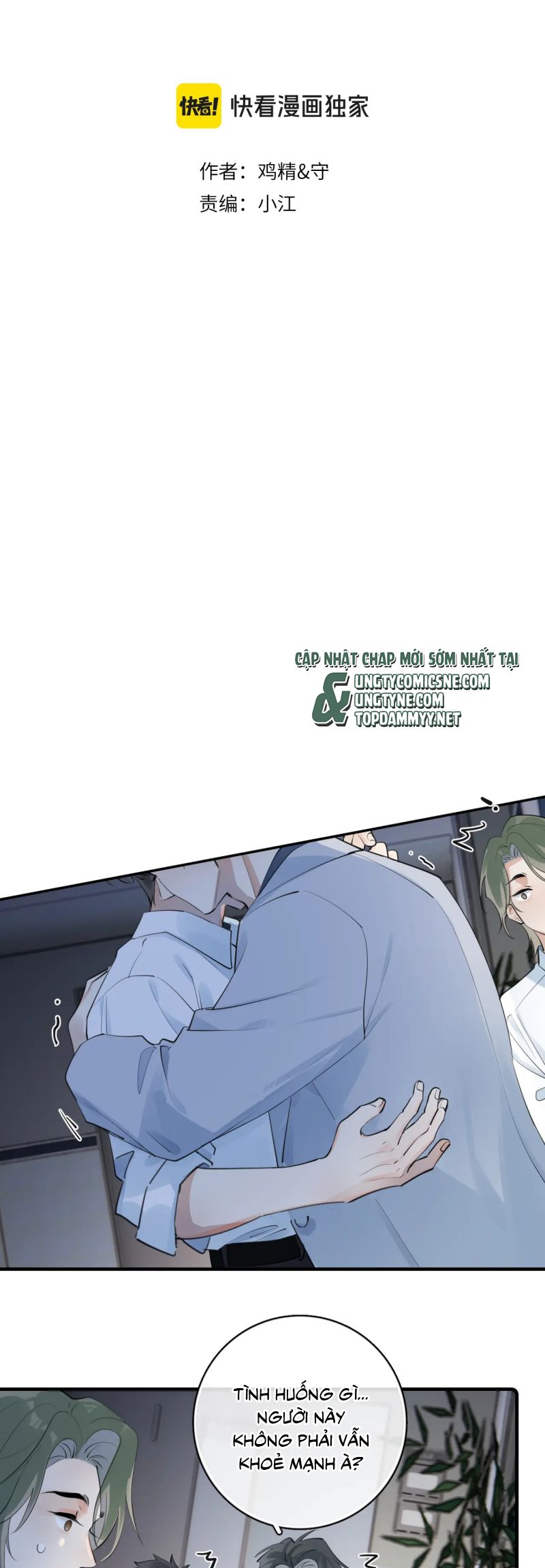 Cậu Vượt Giới Rồi Chap 79 - Trang 3