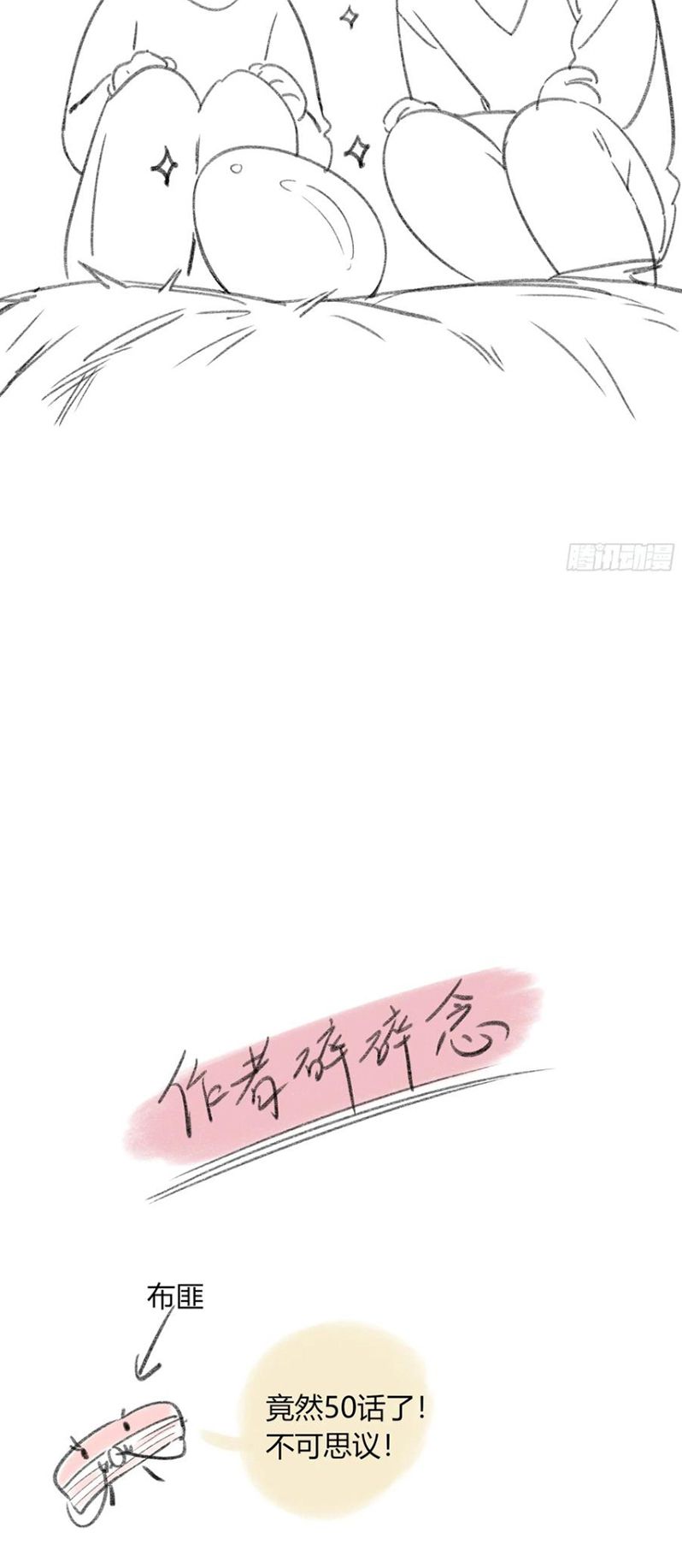 Ác Linh Chap 52 - Next 