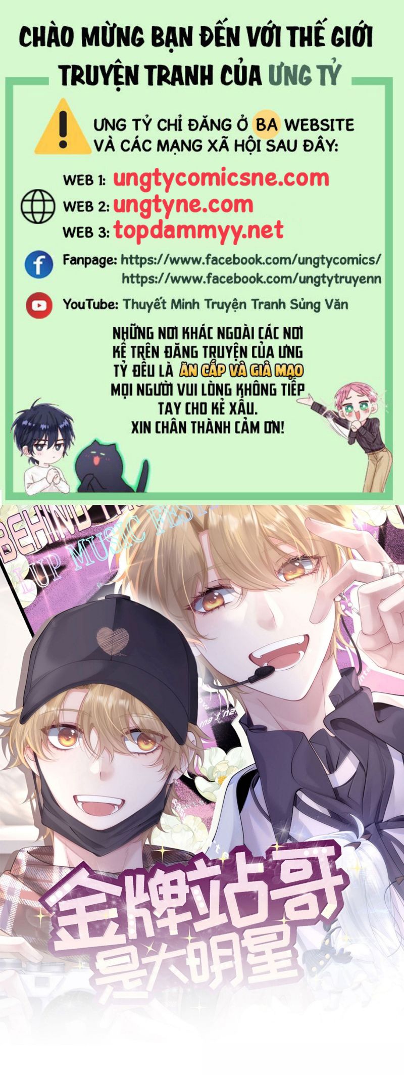Kim Bài Trạm Ca Là Đại Minh Tinh Chap 69 - Next 
