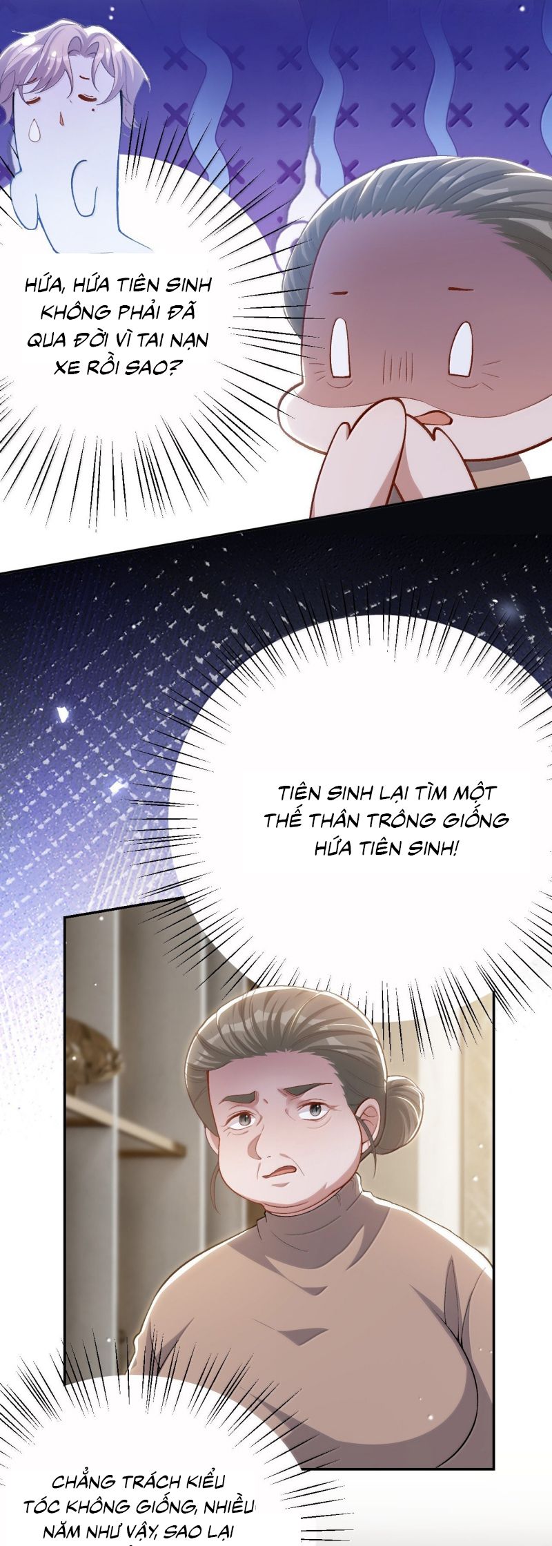 Quan hệ thế thân Chap 211 - Next 