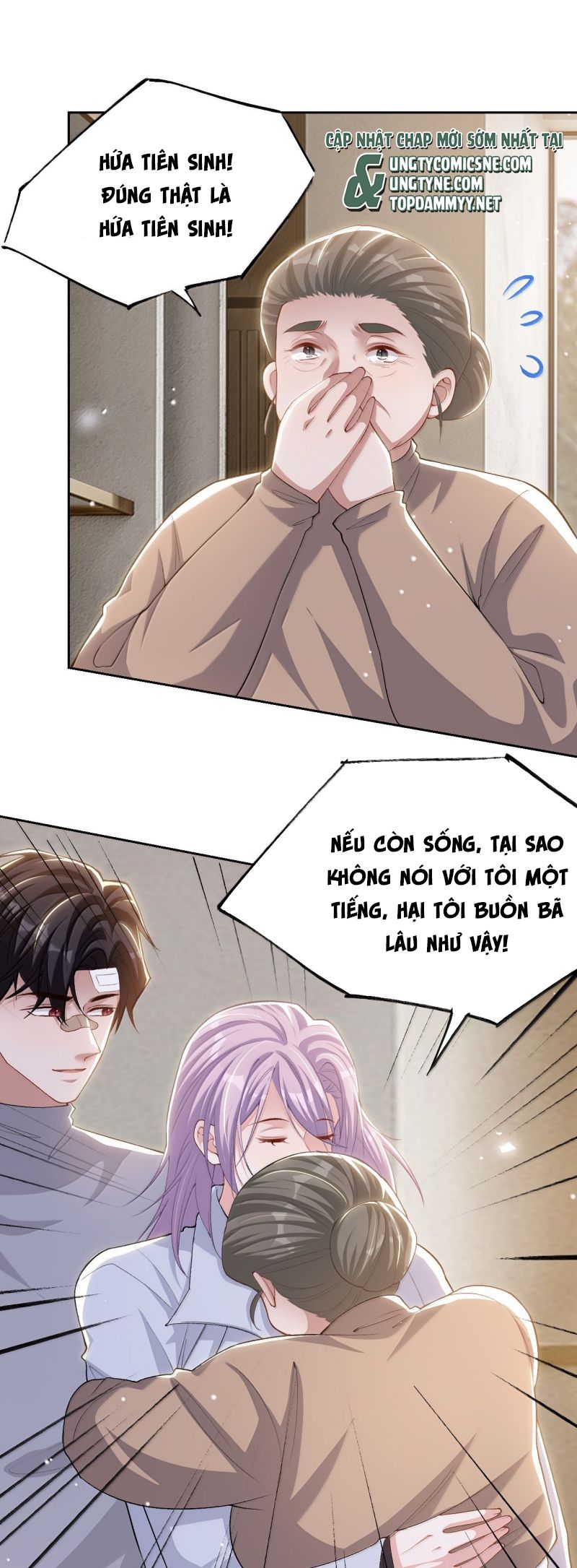 Quan hệ thế thân Chap 211 - Next 