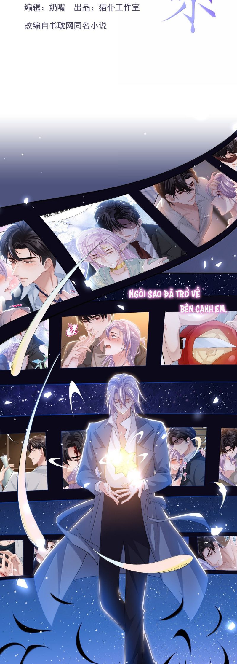Quan hệ thế thân Chap 211 - Next 