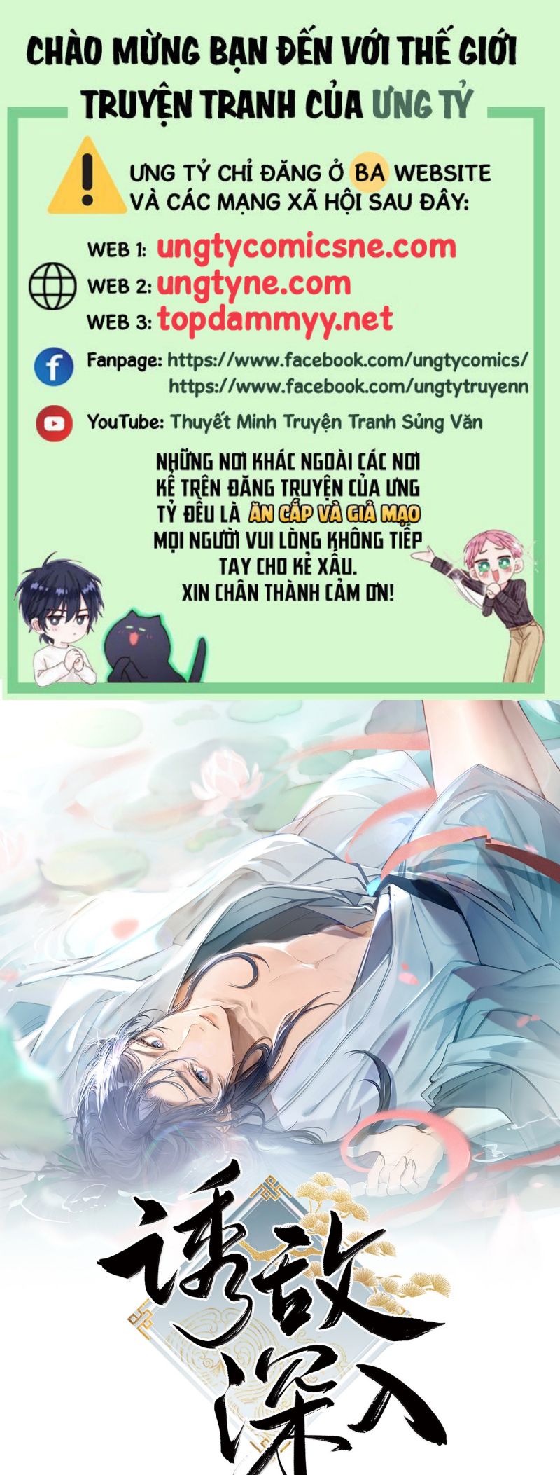 Dụ địch thâm nhập Chap 73 - Next 