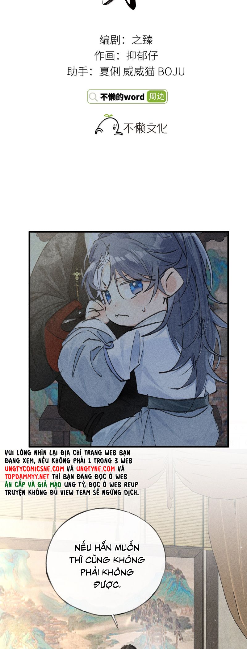 Dụ địch thâm nhập Chap 73 - Next 