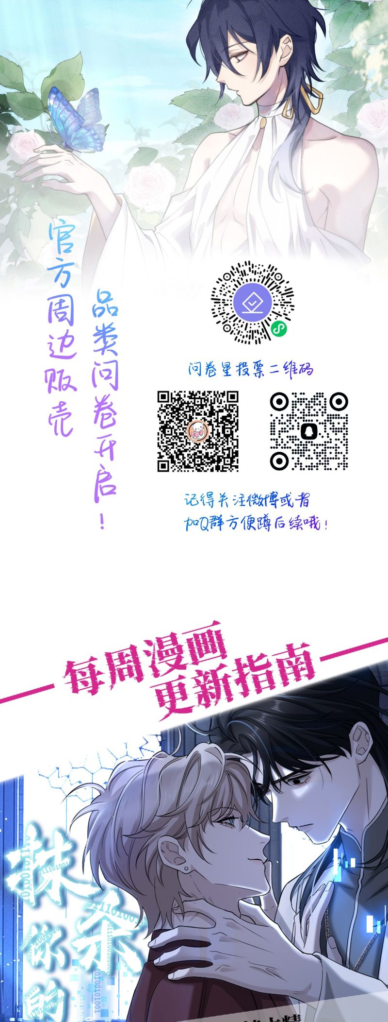 Chữa Lành Tà Thần Của Tôi Chap 36 - Next 