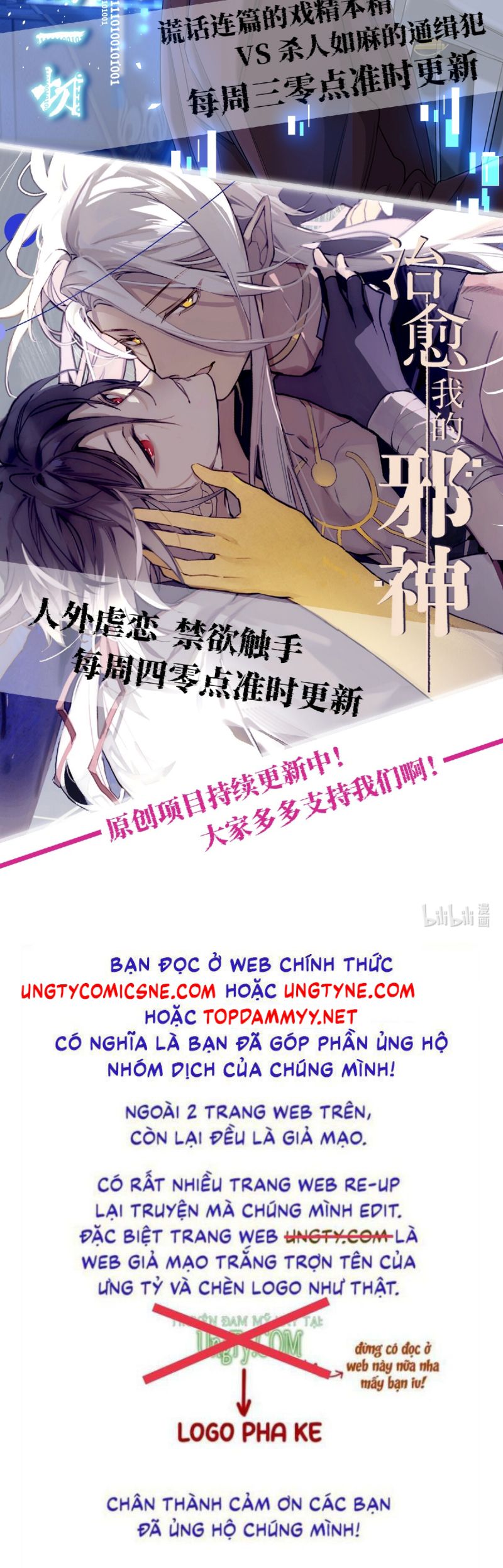 Chữa Lành Tà Thần Của Tôi Chap 36 - Next 