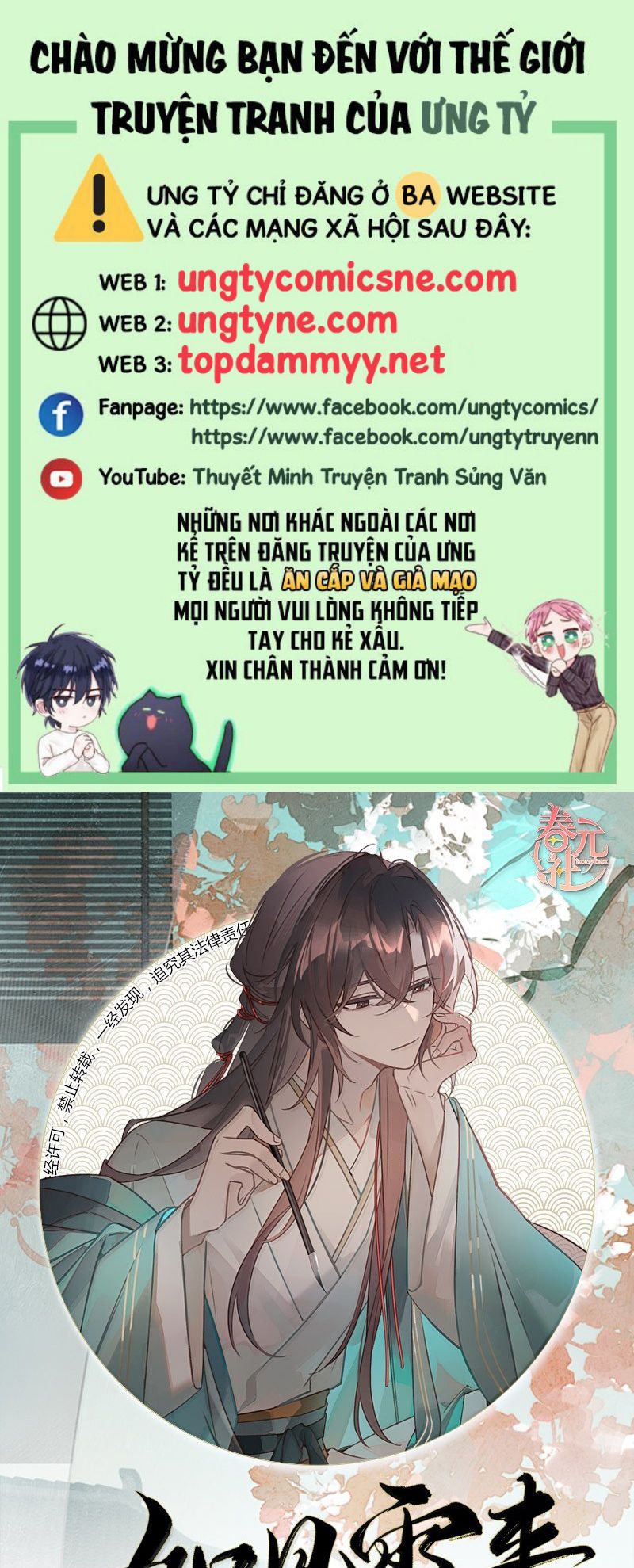 Như Kiến Tuyết Lai Chap 23 - Next 