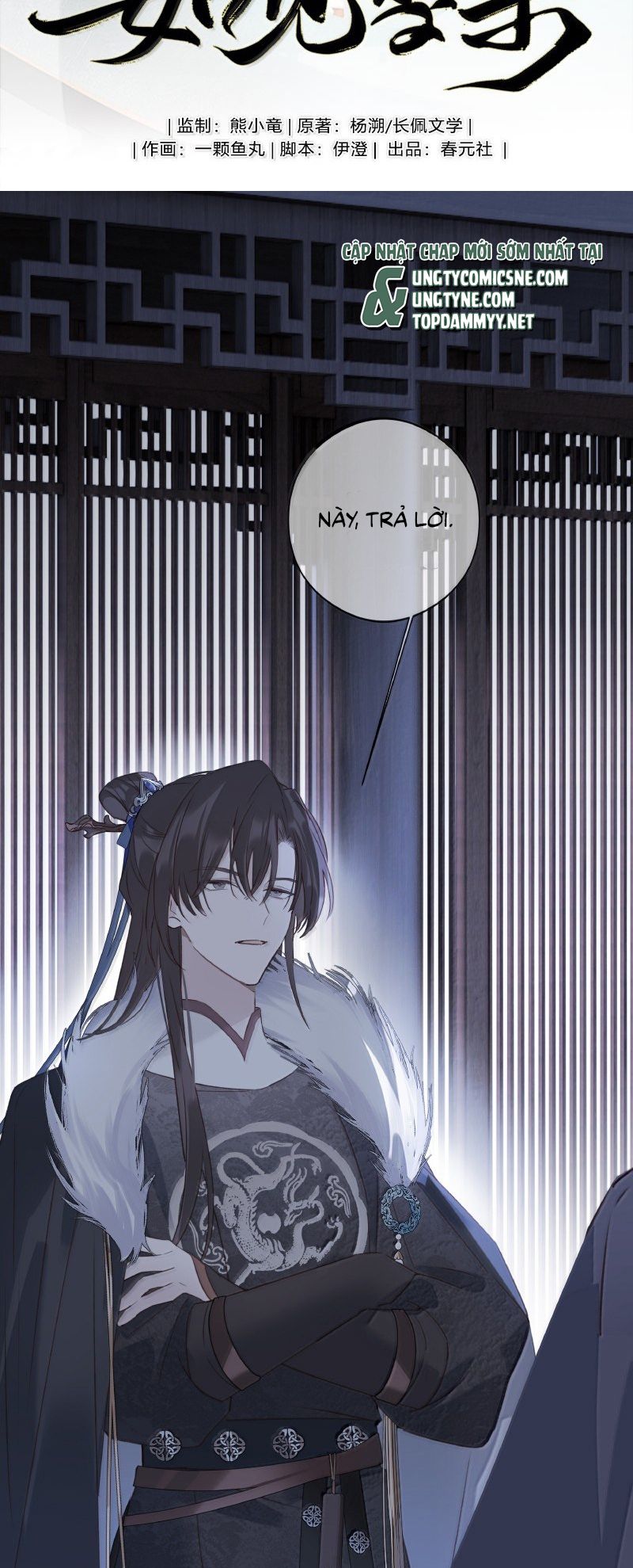 Như Kiến Tuyết Lai Chap 23 - Next 