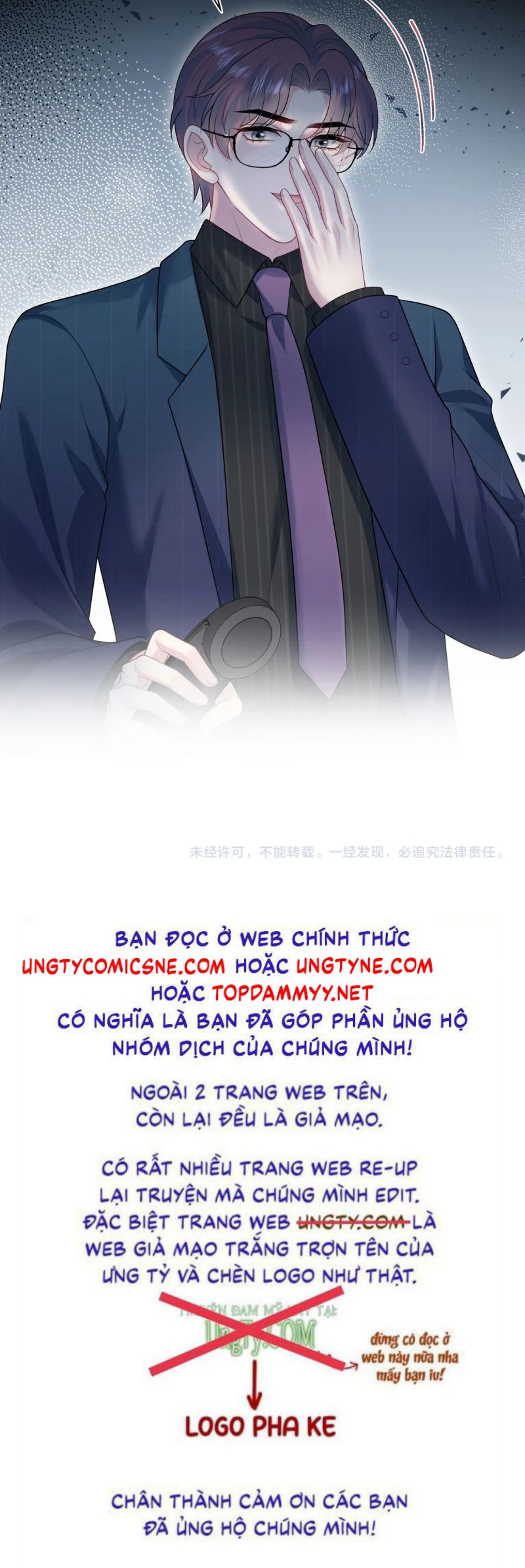 Tuyệt Mỹ Bạch Liên Hoa Online Dạy Học Chap 442 - Trang 2