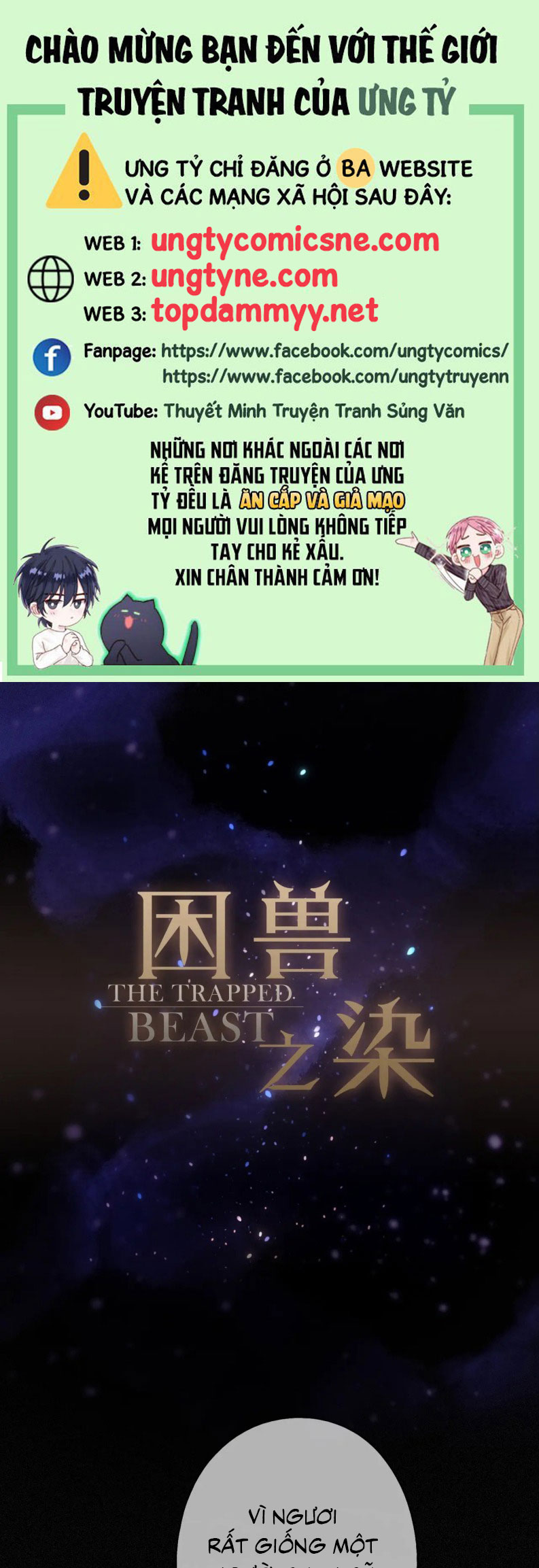 Khốn Thú Chi Nhiễm Chapter 70 - Trang 4