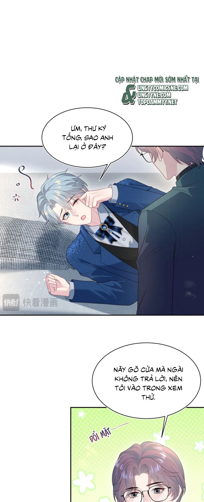 Tuyệt Mỹ Bạch Liên Hoa Online Dạy Học Chap 443 - Trang 2