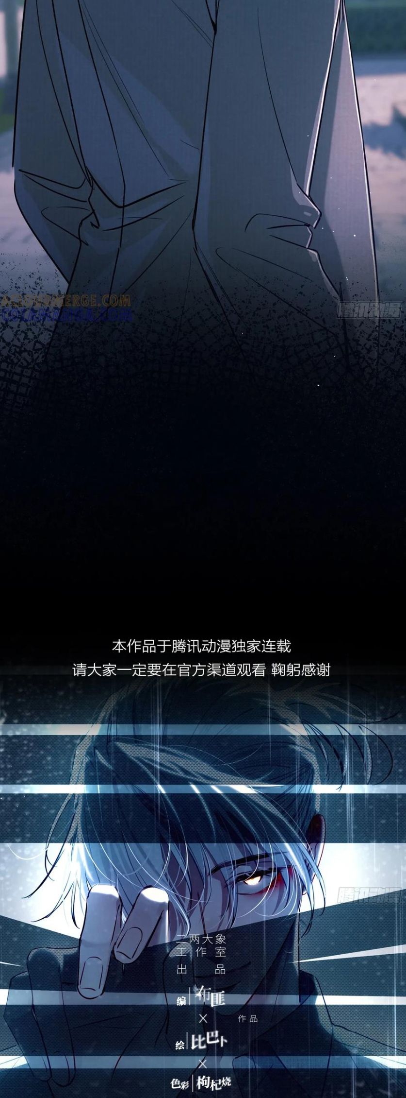 Yêu Đến Hủy Diệt Chap 28 - Trang 3