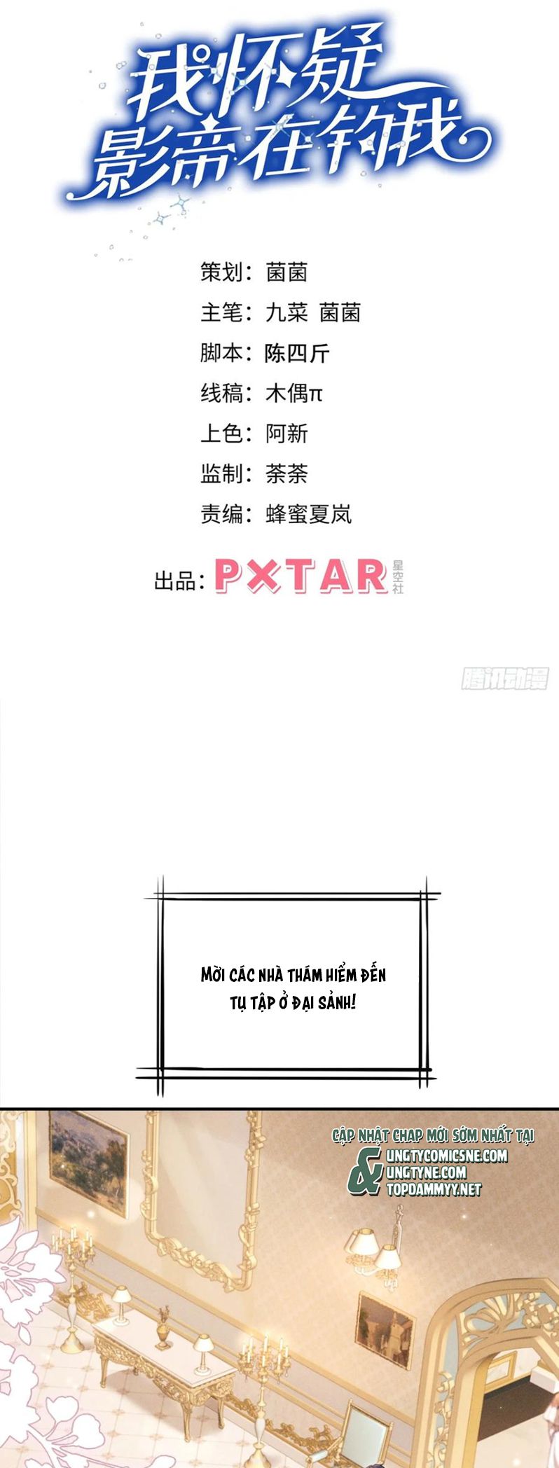 Tôi Hoài Nghi Ảnh Đế Đang Theo Đuổi Tôi Chap 198 - Next 