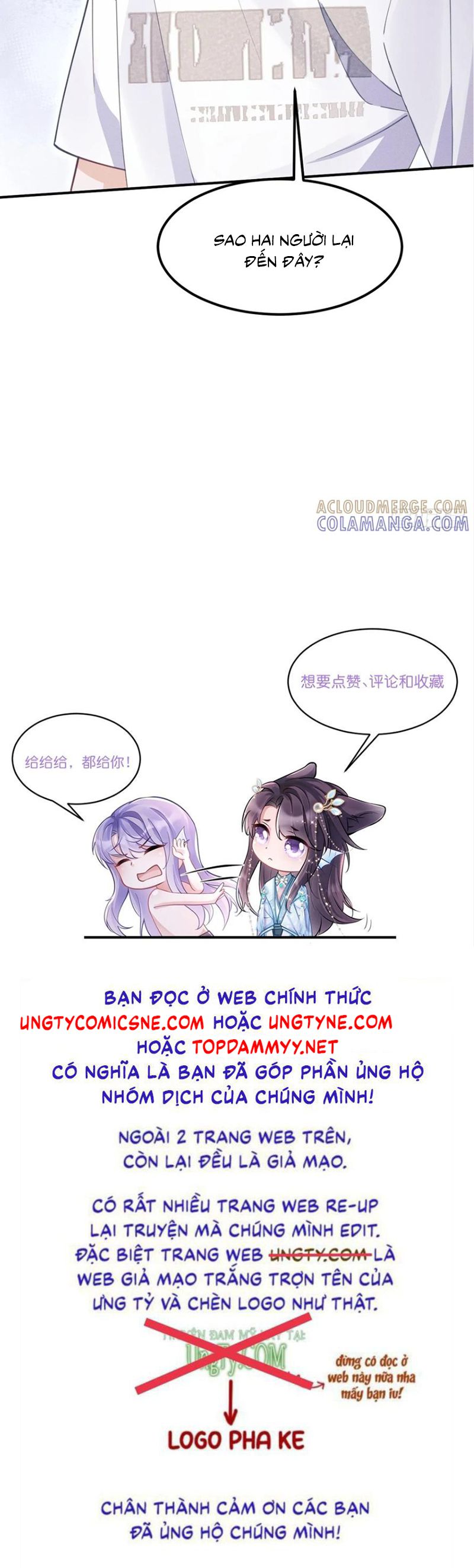 Tôi Hoài Nghi Ảnh Đế Đang Theo Đuổi Tôi Chap 198 - Next 