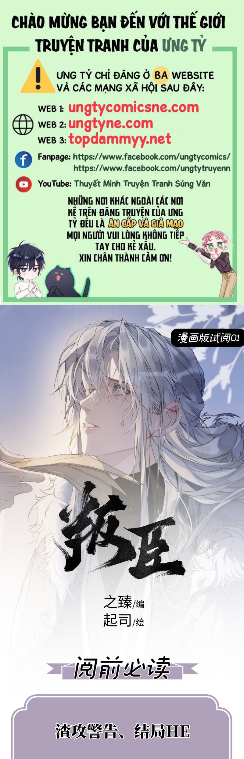 Phản Thần Chap 2 - Trang 3