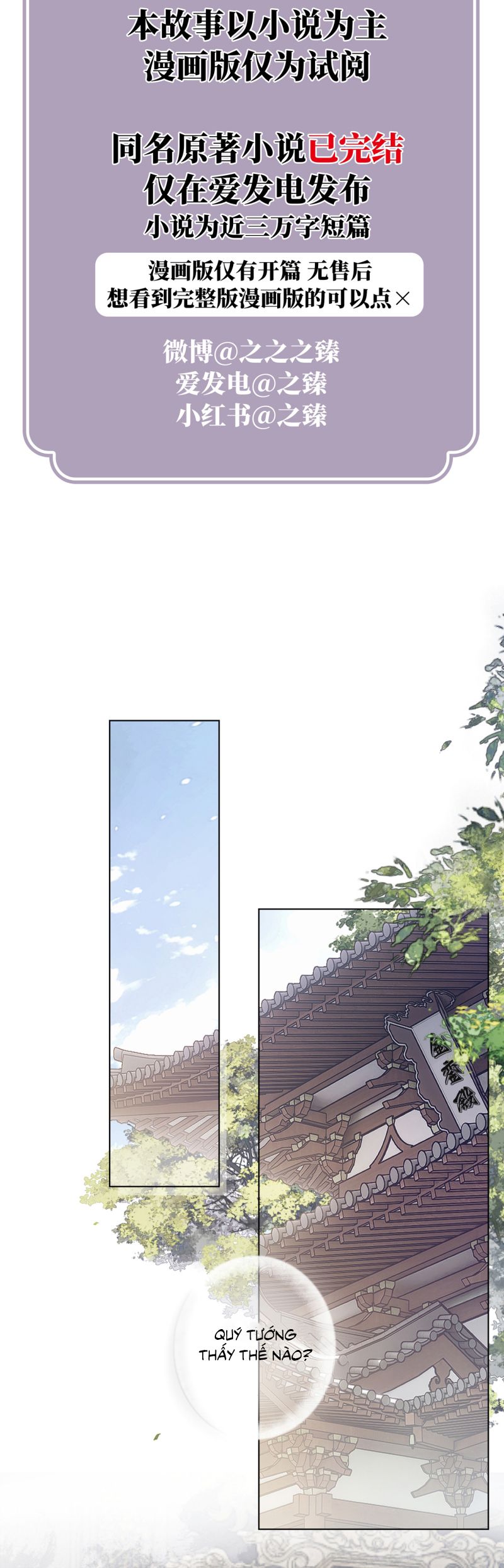 Phản Thần Chap 2 - Trang 3
