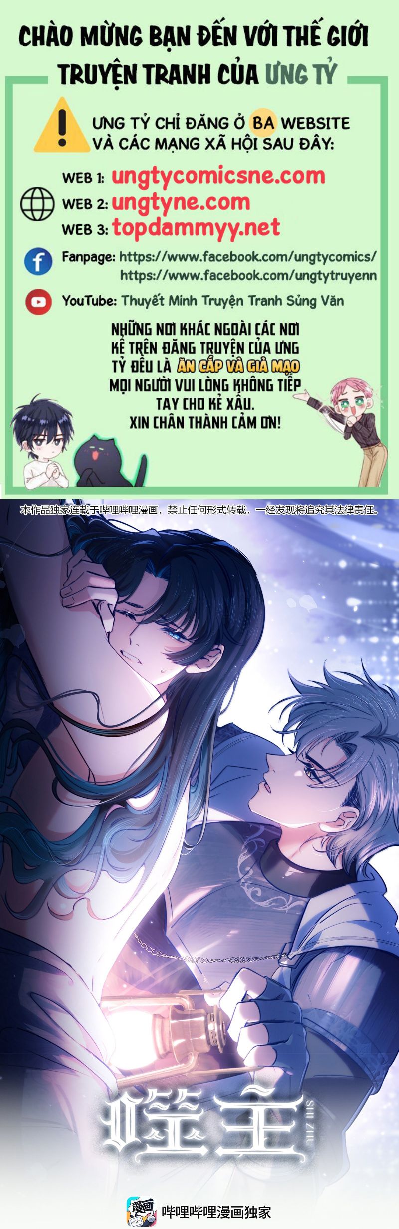 Phệ Chủ Chap 46 - Trang 3