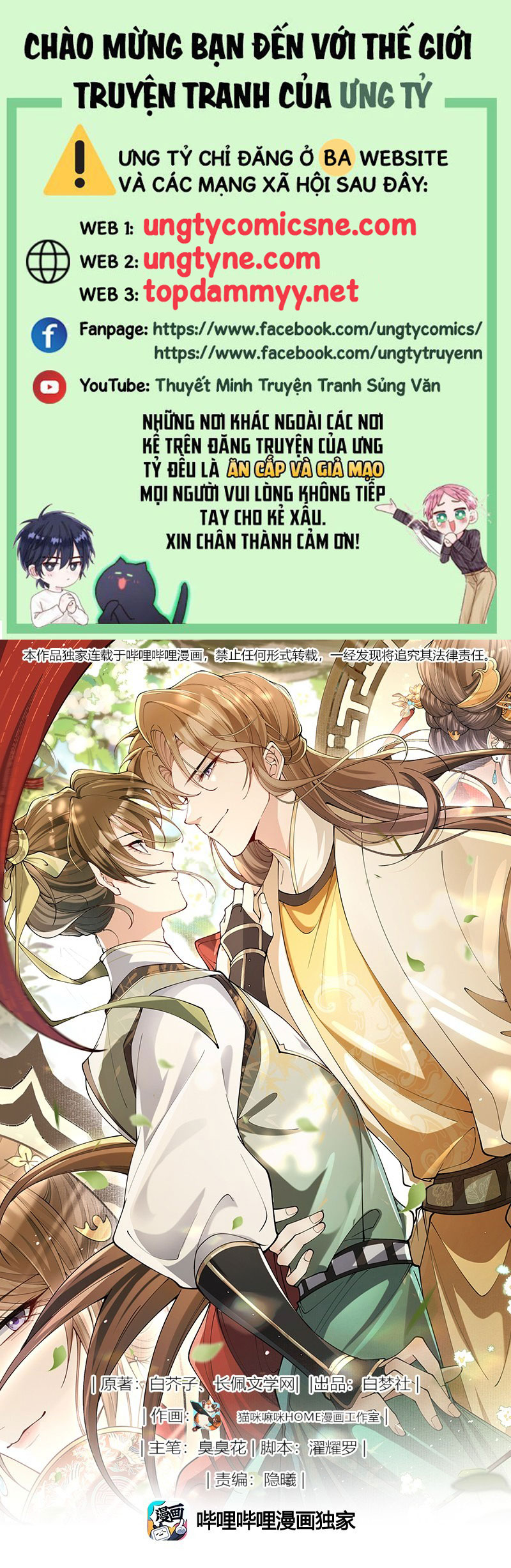 Kim Phong Ngọc Lộ Chap 26 - Trang 2
