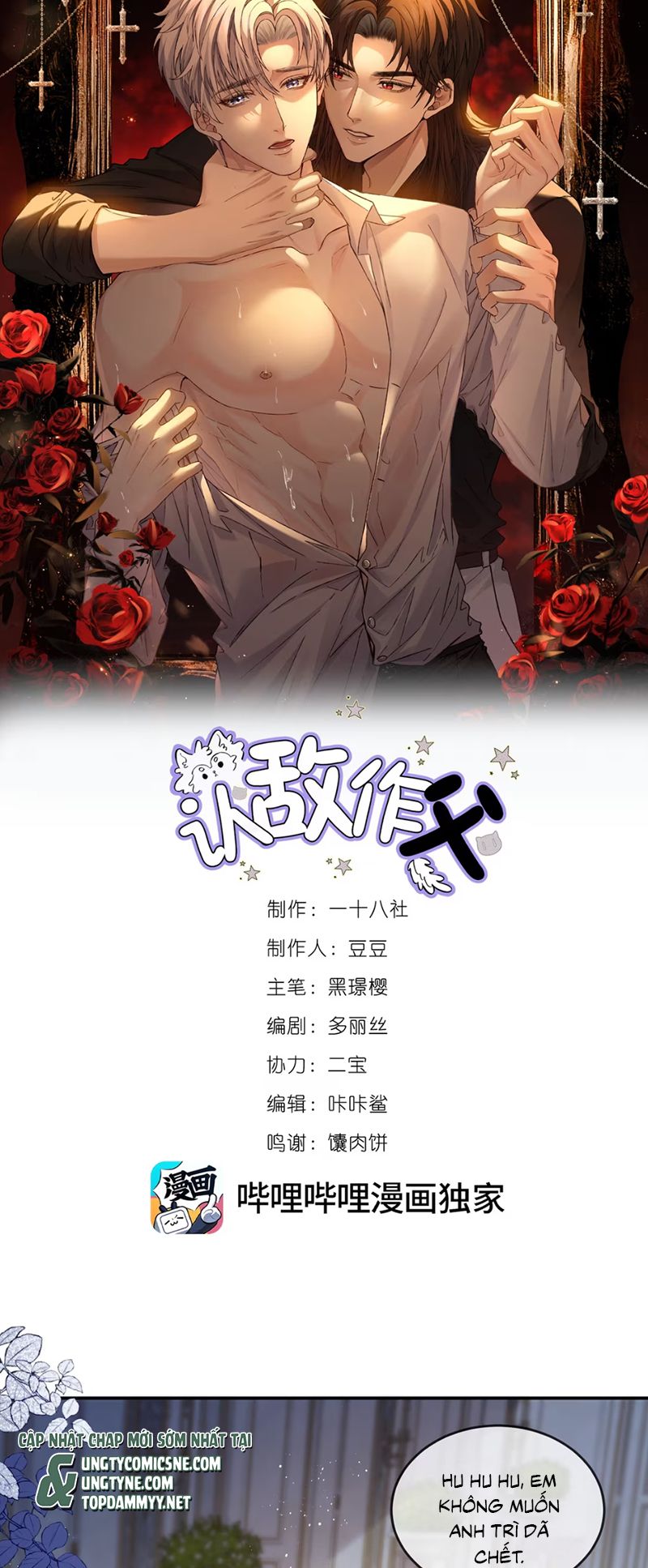 Nhận Kẻ Địch Làm Cha Chap 1 - Trang 2