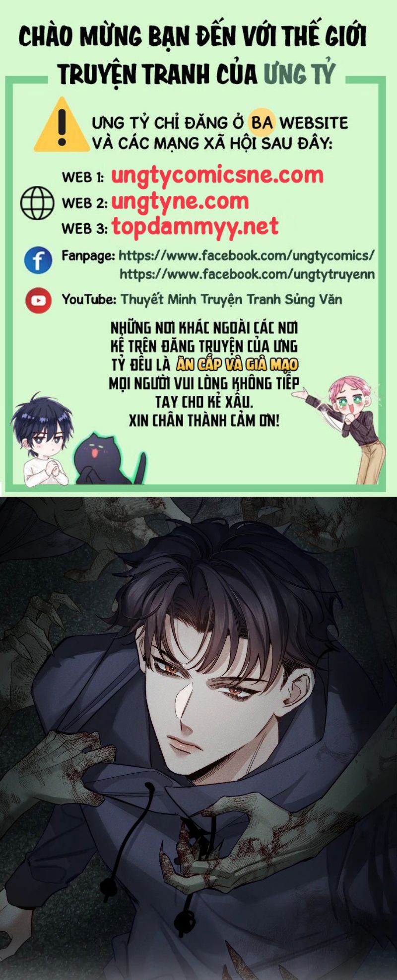 Nhân Vật Chính Chỉ Muốn Yêu Đương Chap 240 - Trang 2