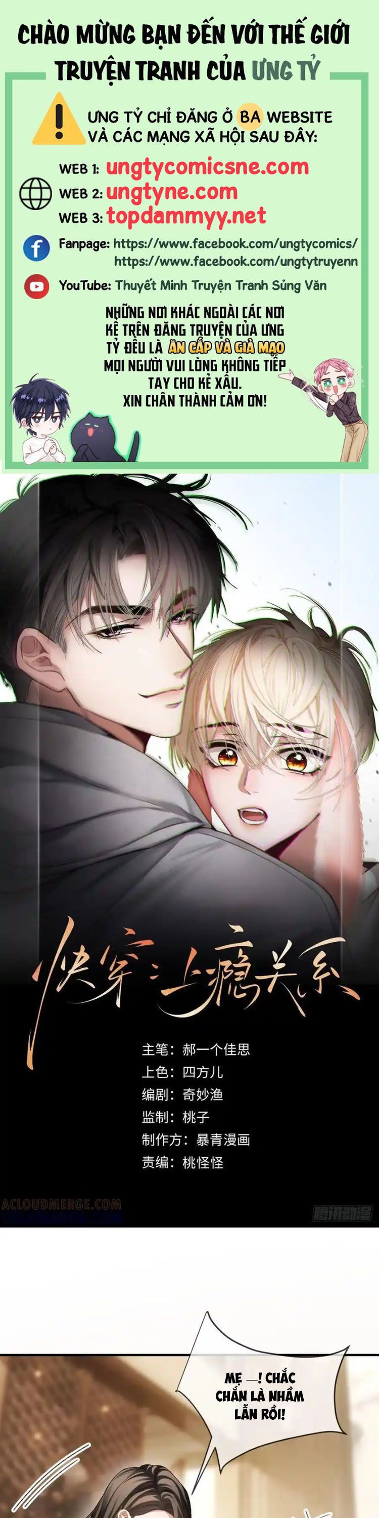 Xuyên Nhanh: Quan Hệ Gây Nghiện Chap 143 - Trang 2